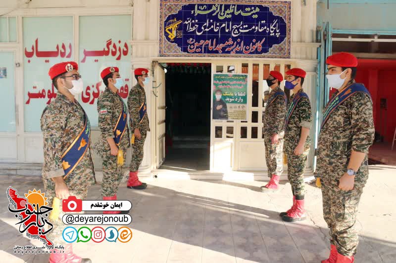 baste maeishati borazjan 1