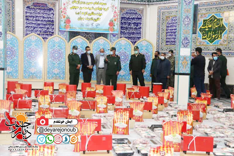baste maeishati borazjan 1