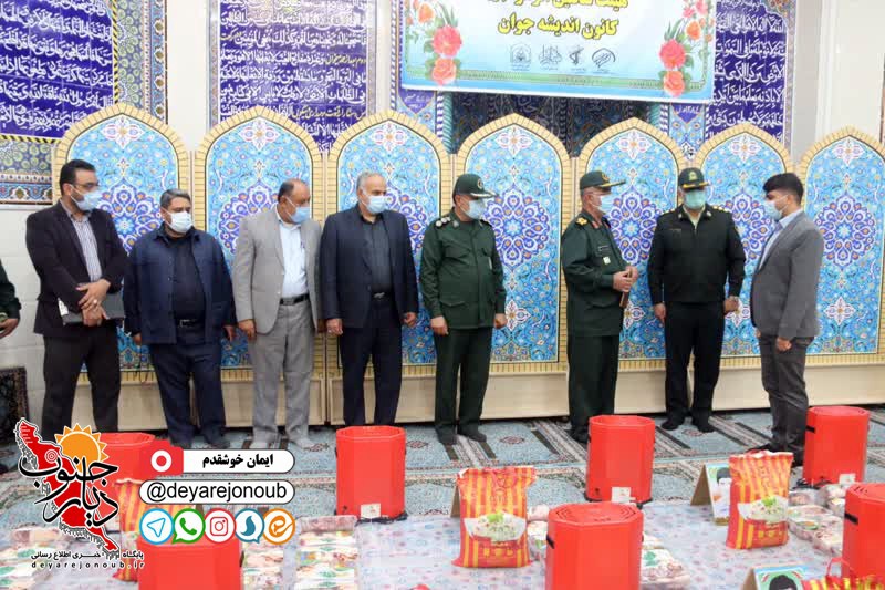 baste maeishati borazjan 1