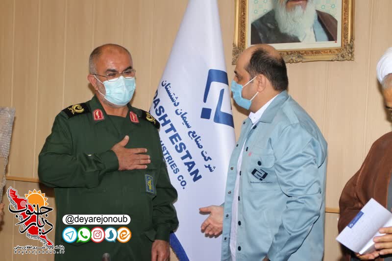 bazdid farmande siman 1