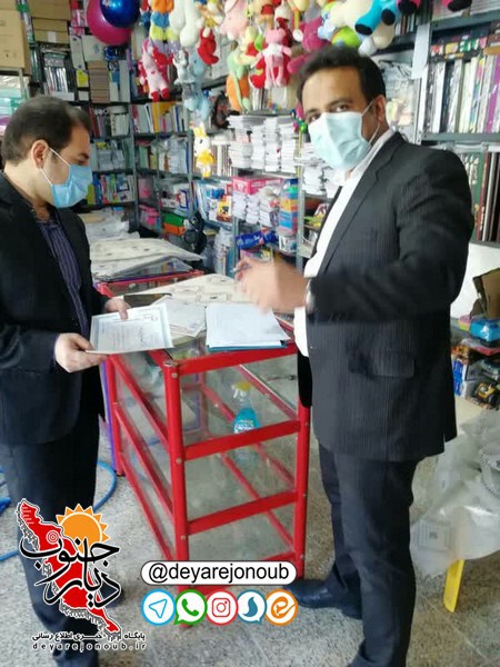 bazdid karshenasan senfi seilzade1