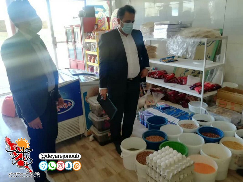 bazdid karshenasan senfi seilzade1