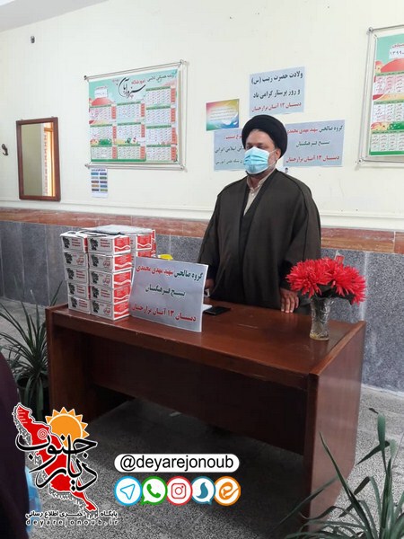 dabestan 13aban borazjan 1