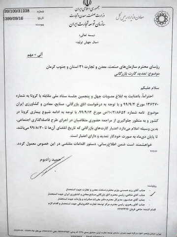 kart bazargani1