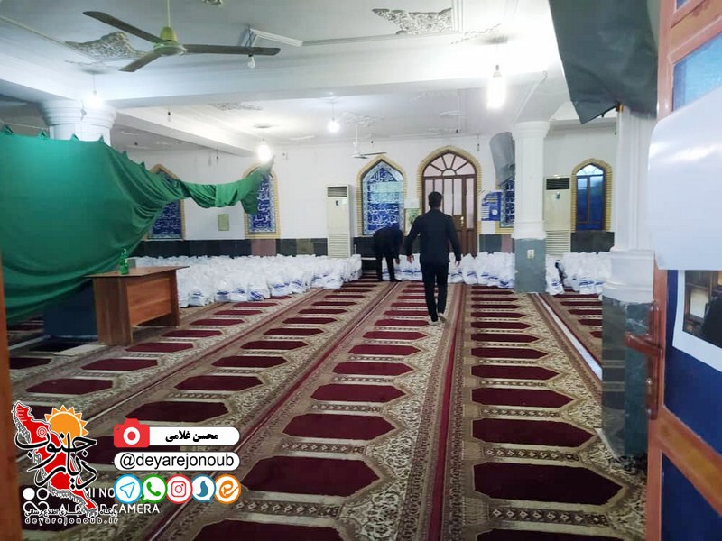 3hezar baste maeishati d 1