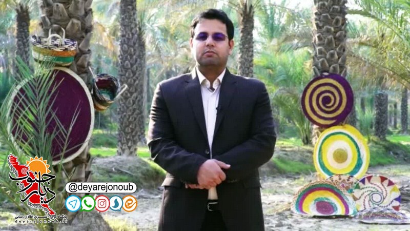 abbasi abpakhsh hasir 1