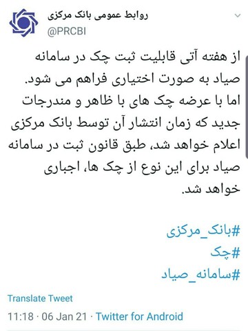 bank markazi