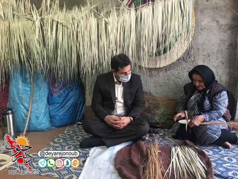 bazdid shora ab pakhsh hasir 1