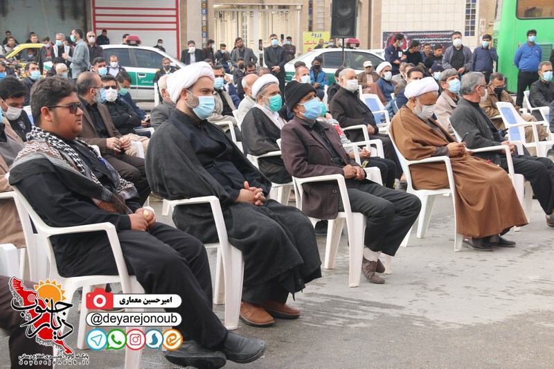 ejtema fatemion 1