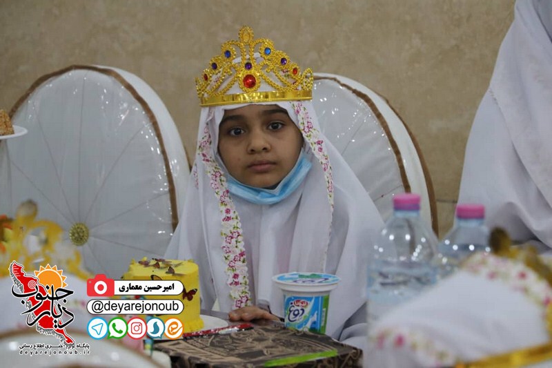 jashn taklif atefeha 1