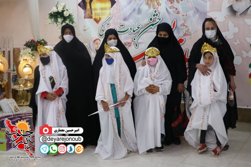 jashn taklif atefeha 1