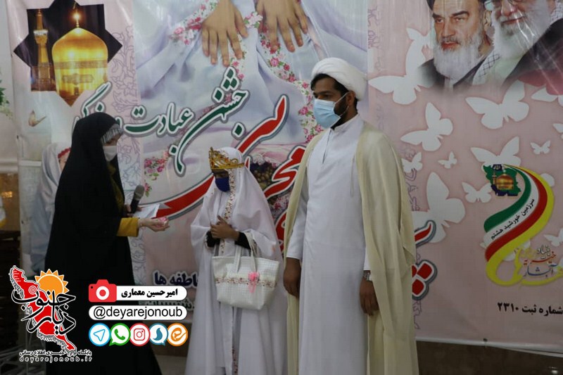jashn taklif atefeha 1