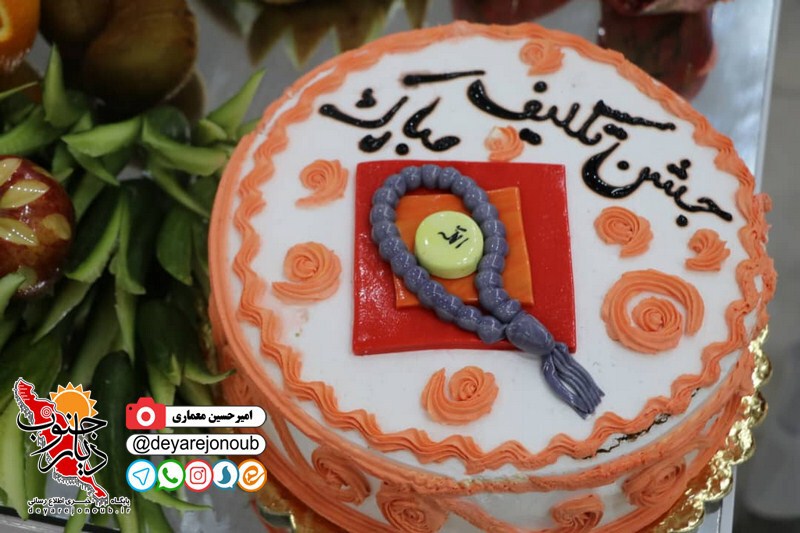 jashn taklif atefeha 1