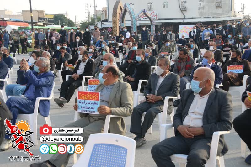 marasem 9 dey borazjan 1