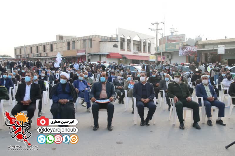 marasem 9 dey borazjan 1
