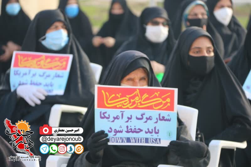 marasem 9 dey borazjan 1