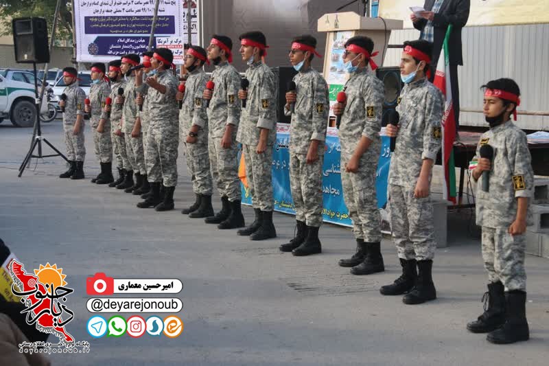marasem 9 dey borazjan 1