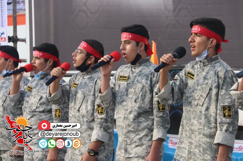 marasem 9 dey borazjan 1
