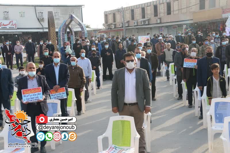 marasem 9 dey borazjan 1