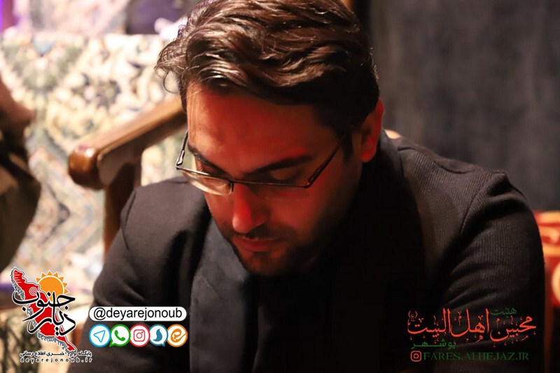 marasem fatemiye boushehr 1