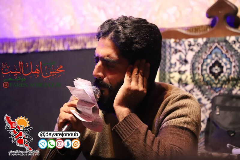 marasem fatemiye boushehr 1