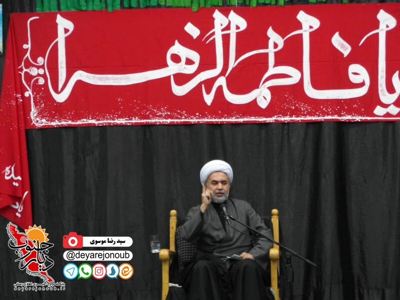 marasem hazrat fateme 1
