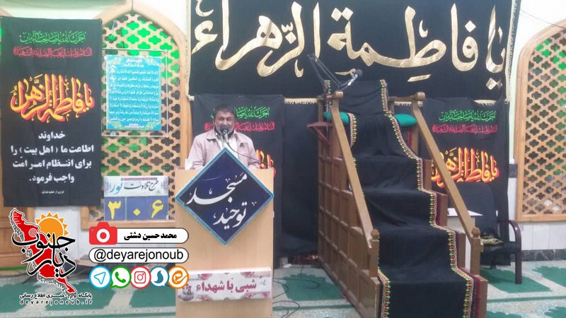 marasem shabi ba shohada 1