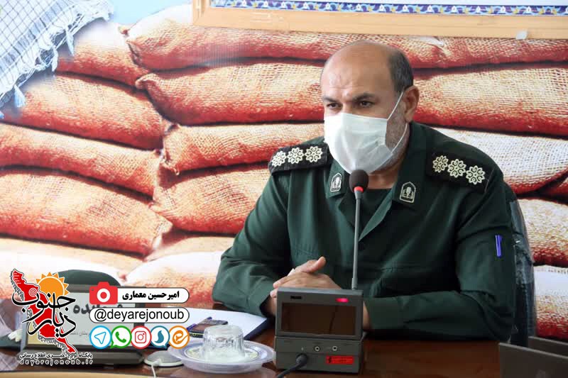 neshast sepah dashtestan 1