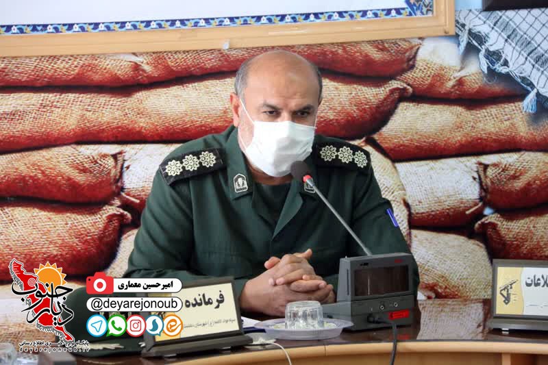 neshast sepah dashtestan 1