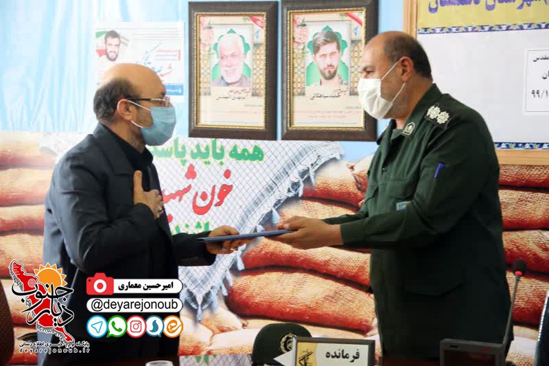 neshast sepah dashtestan 1