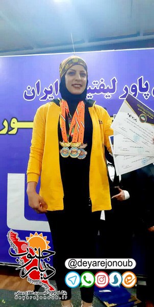 powerlifting elhambakhsh 1