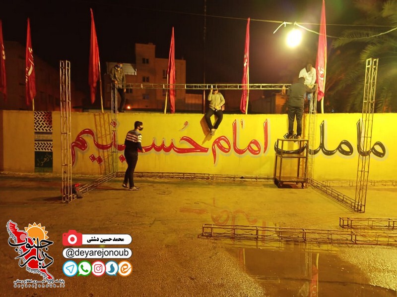 siyahpooshi masajed boushehr 1
