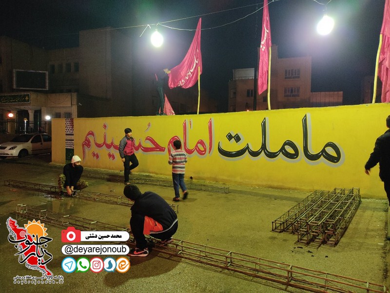siyahpooshi masajed boushehr 1