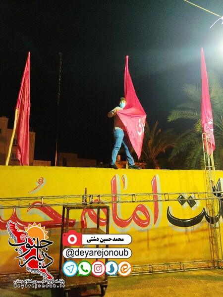 siyahpooshi masajed boushehr 1