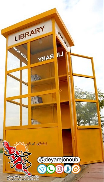 baje ketab 1