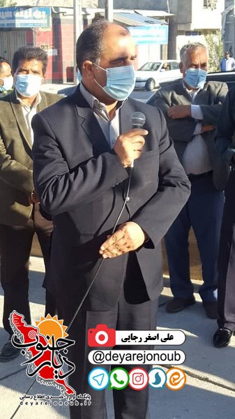 behdasht faryab 1