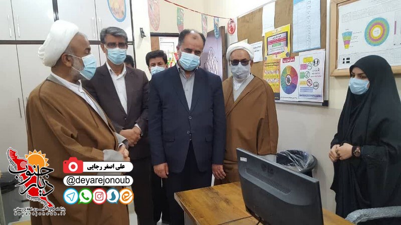behdasht faryab 1