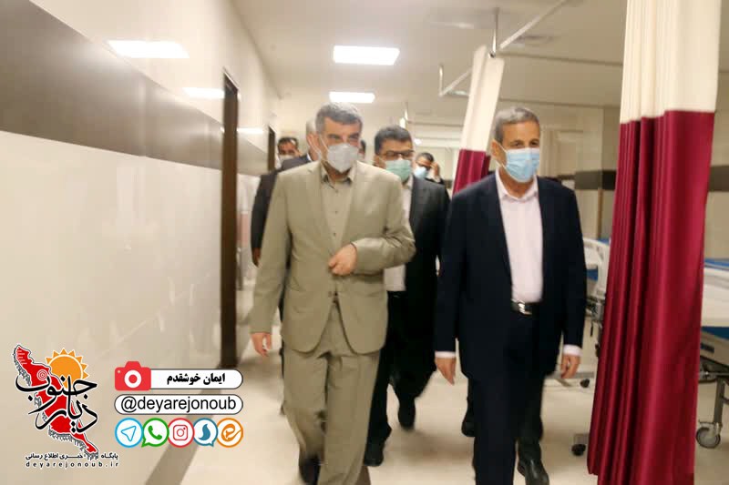 bimarestan hasteei boushehr 1