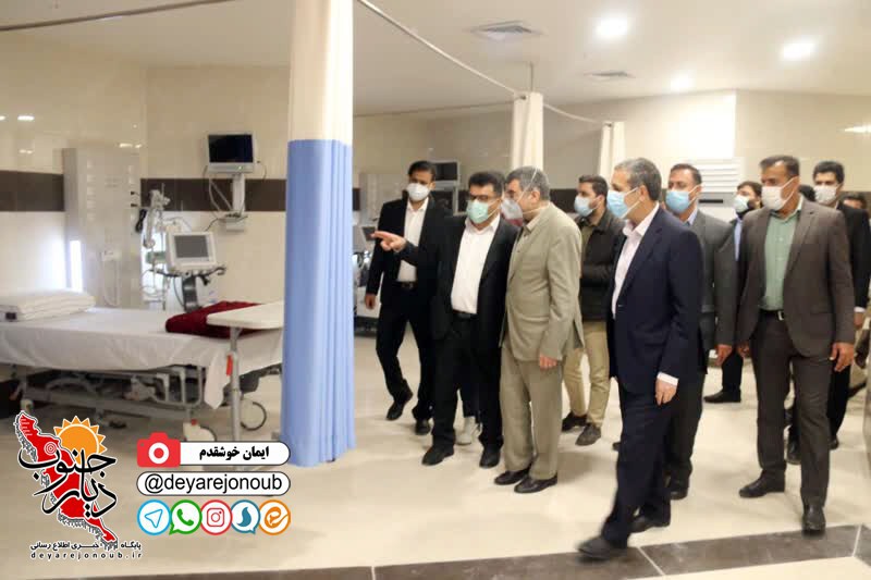 bimarestan hasteei boushehr 1