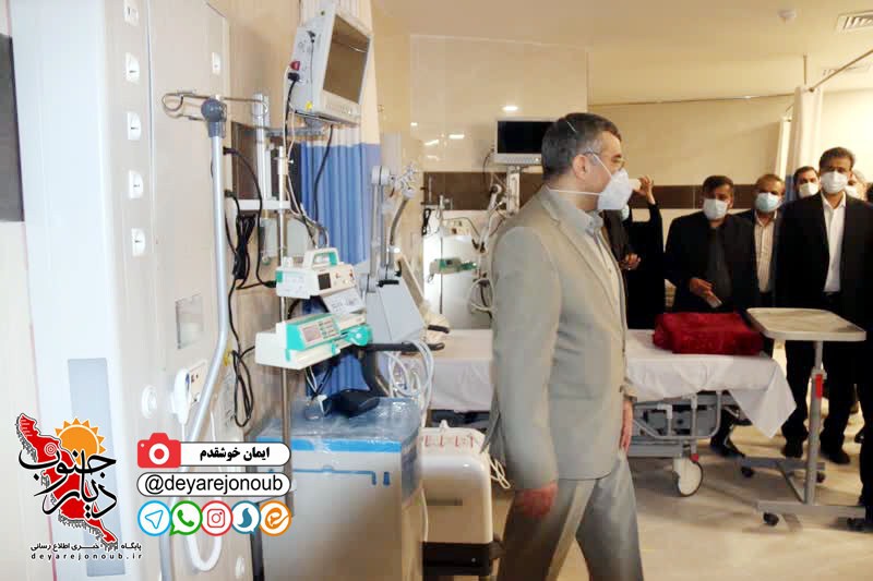 bimarestan hasteei boushehr 1