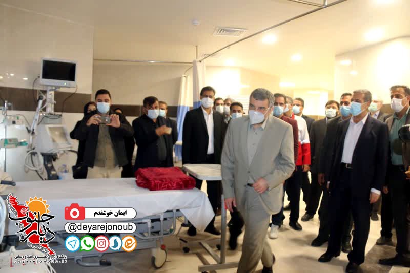bimarestan hasteei boushehr 1