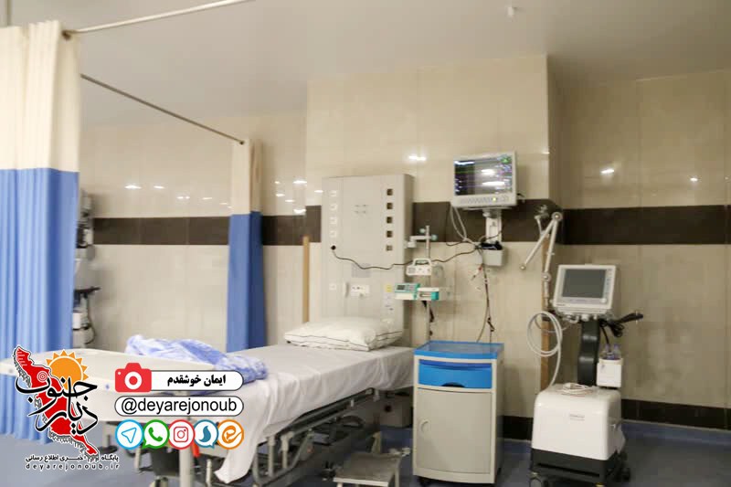 bimarestan hasteei boushehr 1