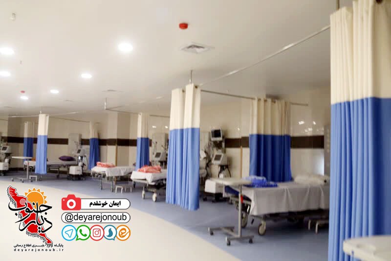 bimarestan hasteei boushehr 1
