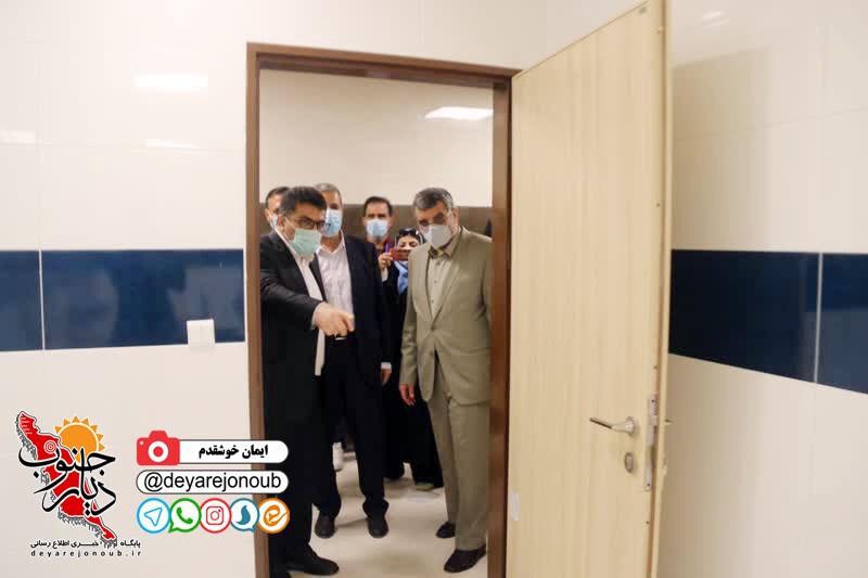 bimarestan hasteei boushehr 1