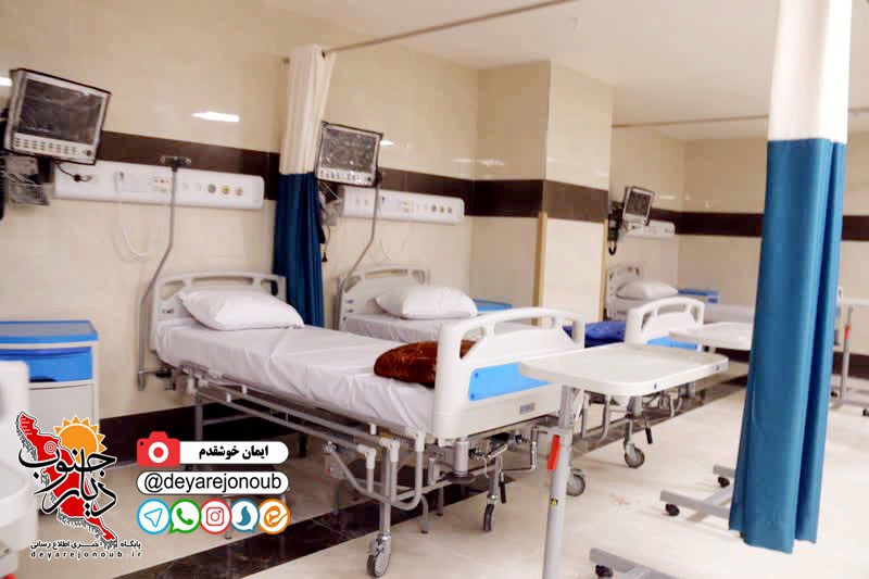bimarestan hasteei boushehr 1
