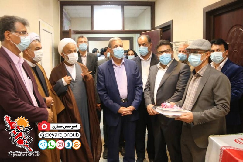 eftetah peroje behdasht 1