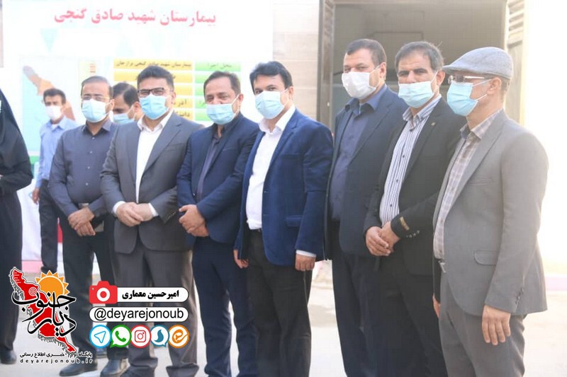 eftetah peroje behdasht 1