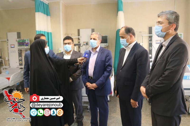 eftetah peroje behdasht 1