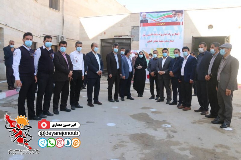 eftetah peroje behdasht 1