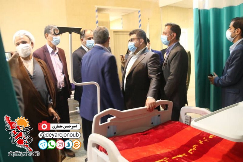 eftetah peroje behdasht 1